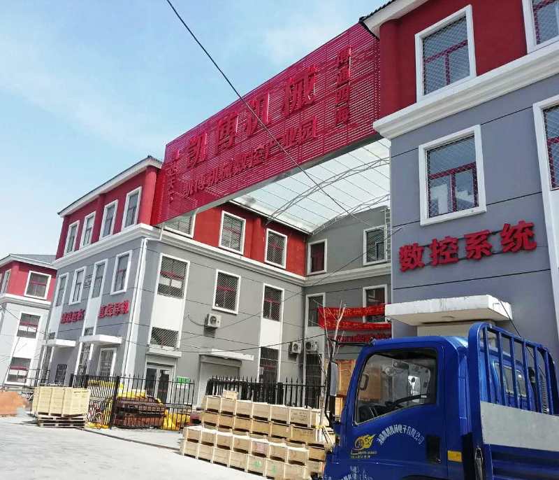 熱烈慶祝凱博機械入駐鑫茂齊魯科技園 熱烈慶祝凱博機械入駐鑫茂齊魯科技園